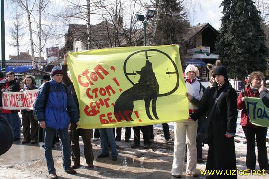HajkaZlatibor2006-Protest-034