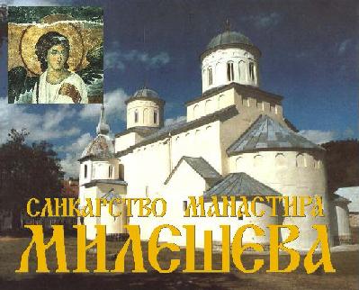SLIKARSTVO MANASTIRA MILESEVA