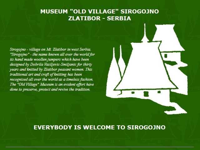 Прва интернет презентација Музеја „Старо село“ Сирогојно