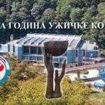 Златна година ужичке кошарке