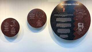 Изложба “Васко Попа – Далеко у нама” на Златибору