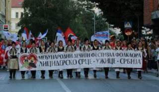 Дечији фестивал „Лицидерско срце” од 15. до 19. августа