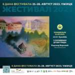 Почиње „Жестивал 2023“ изложбом слика Радомира Верговића