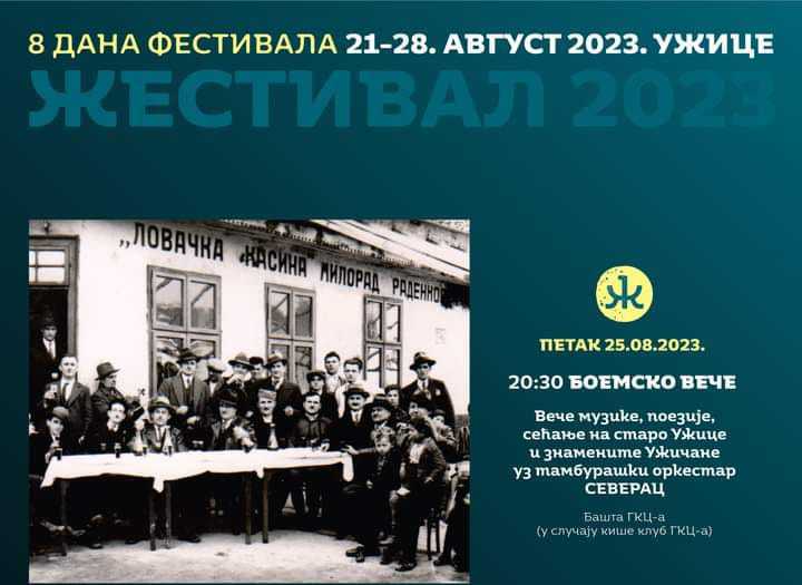 Боемско вече на „Жестивалу 2023“