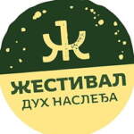 „Жестивал 2023“ – 8. Међународни фестивал природе и културног наслеђа у Ужицу