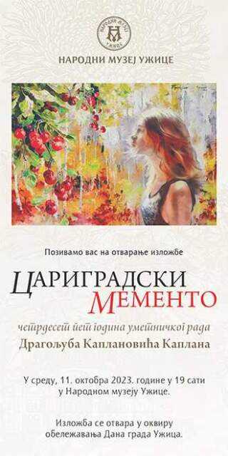 Изложбa Драгољуба Каплановића у Народном музеју Ужице