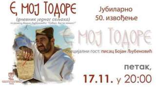 Монодрама „Е, мој Тодоре” у Градском културном центру