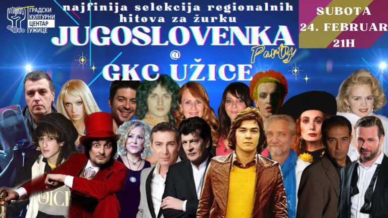 „Југословенка” у суботу у Градском културном центру