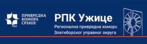 Регионална привредна комора Ужице