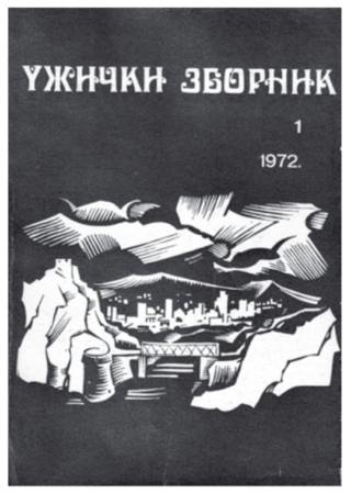 Издавачка делатност Историјског архива Ужице