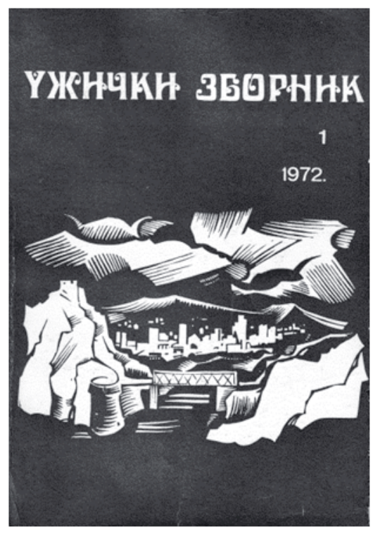 Издавачка делатност Историјског архива Ужице