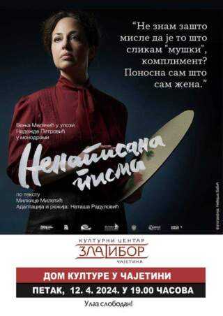 „Ненаписана писма“ Надежде Петровић у Дому културе у Чајетини