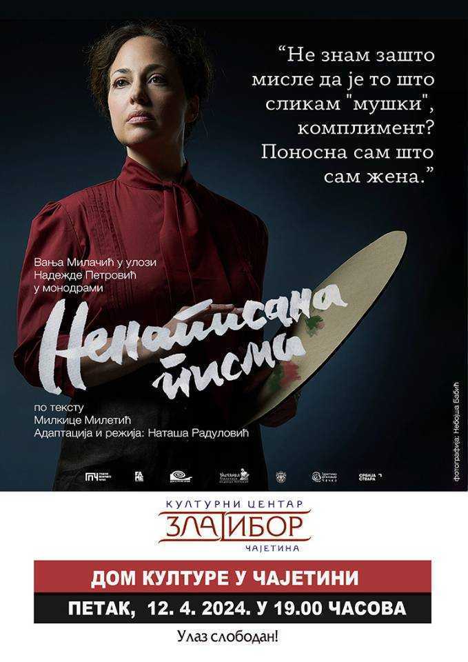 „Ненаписана писма“ Надежде Петровић у Дому културе у Чајетини