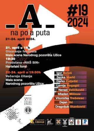 Фестивал „На пола пута“ у Ужицу од 21. до 24. априла