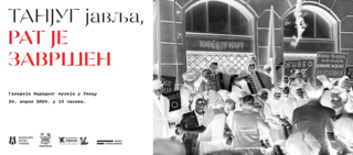 Изложба „ТАНЈУГ јавља: Рат је завршен” у ужичком Народном музеју