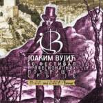 Додељене награде на 60. Фестивалу „Јоаким Вујић“