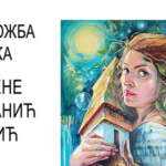 Изложба Јелене Тијанић Савић у Културном центру на Златибору