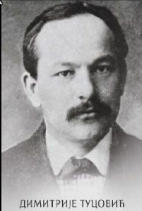 Изложба о Димитрију Туцовићу