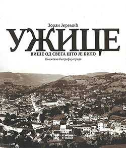 Ужице – Зоран Јеремић