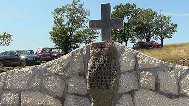 Споменик на Цигли, општина Чајетина