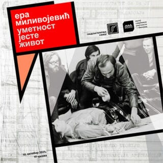 Изложба „Ера Миливојевић. Уметност јесте живот“ у Градској галерији