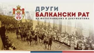 Изложба на Златибору о другом балканском рату