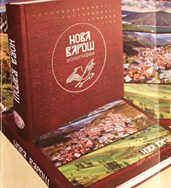 Монографија „Нова Варош“ – Група аутора