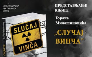 Представљање књиге „Случај Винча“ на Златибору