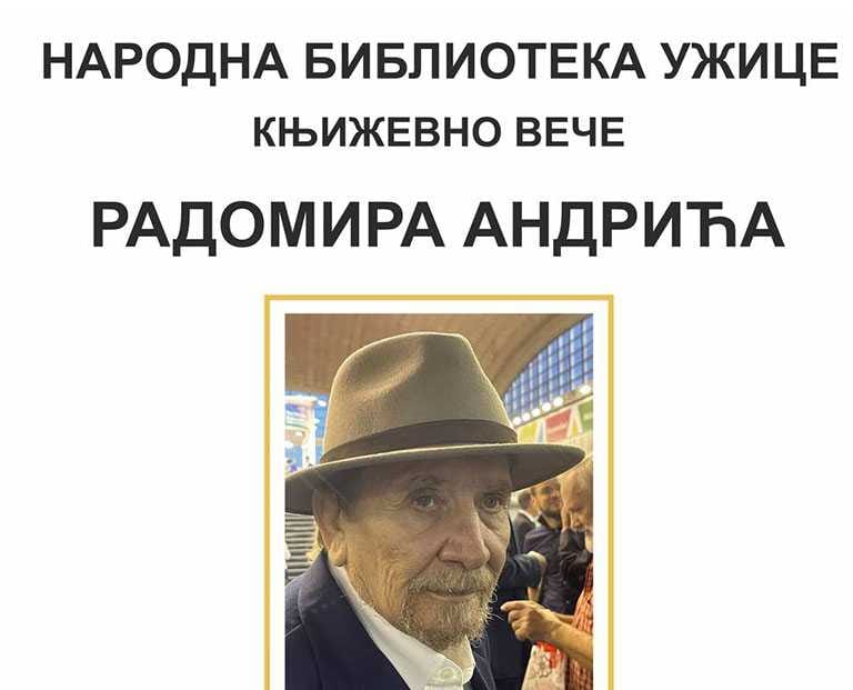 Књижевно вече Радомира Андрића