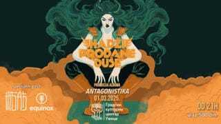 Концерт бенда „Хаџи продане душе“