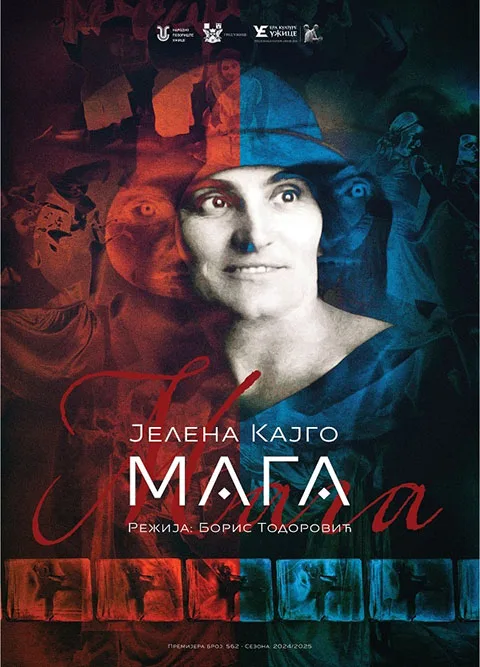 Премијера представе „Мага“ у ужичком Народном позоришту