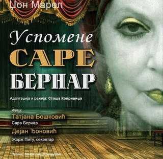Представа „Успомене Саре Бернар“ у КЦ Златибор