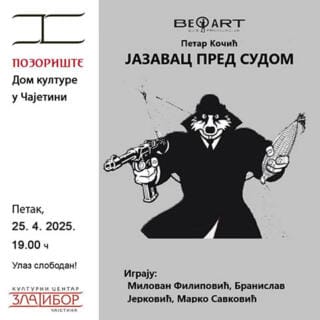 „Јазавац пред судом“ у чајетинском Дому културе