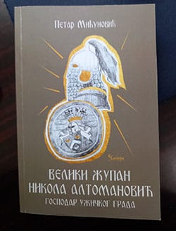Велики жупан Никола Алтомановић – Петар Мићуновић