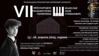 Седмо међународно пијанистичко такмичење у Ужицу