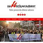 Да (Не)дишемо Дубоко