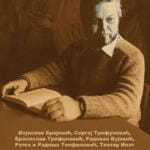 Читање Симовића на Тргу Светог Саве у Ужицу