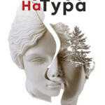 Летњи фестивал културе на Златибору