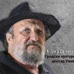Петар Божовић у ужичком Градском културном центру