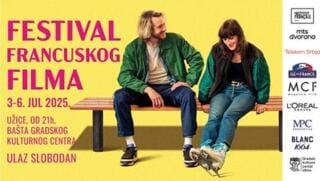Фестивал француског филма у ГКЦ Ужице