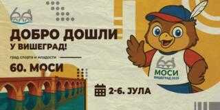 Вишеград домаћин 60. МОСИ игара