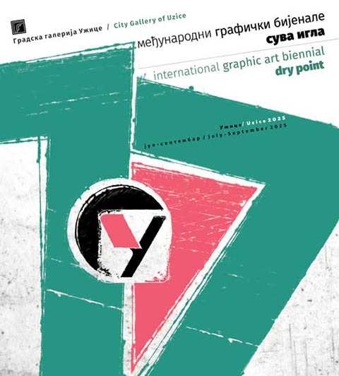 Графички бијенале „Сува игла“ у ужичкој Градској галерији