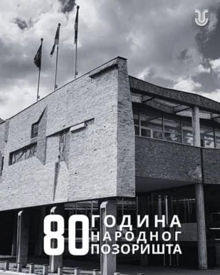 Народно позориште Ужице у јубиларној сезони