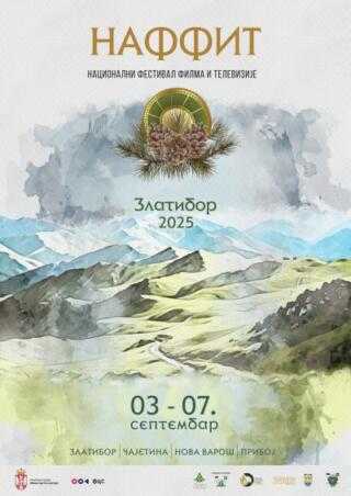 Национални фестивал филма и телевизије на Златибору