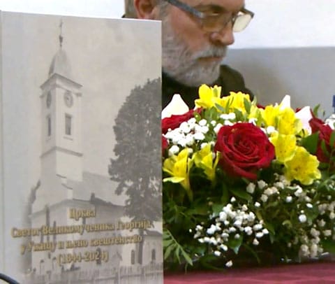 Монографија о ужичкој цркви Светог Георгија