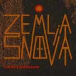 Кратки с временом