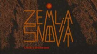 Кратки с временом