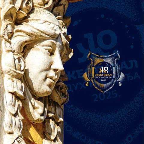 „Жестивал“ у Ужицу од 1. до 12. децембра