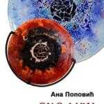 Изложба Ане Поповић на Златибору