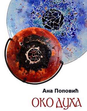 Изложба Ане Поповић на Златибору